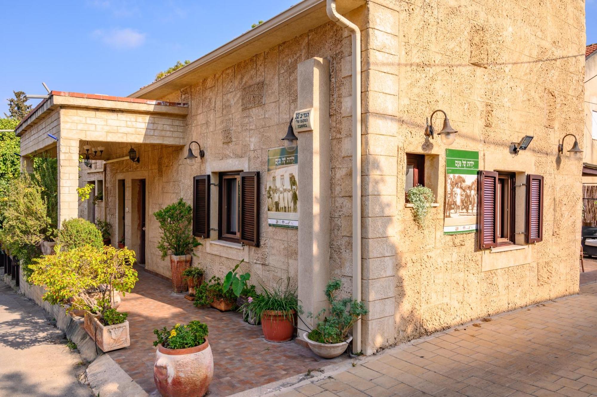 My Place In The Colony Zikhron Ya'akov Exterior photo